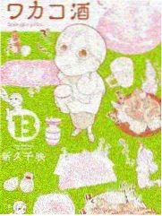 星野露营季